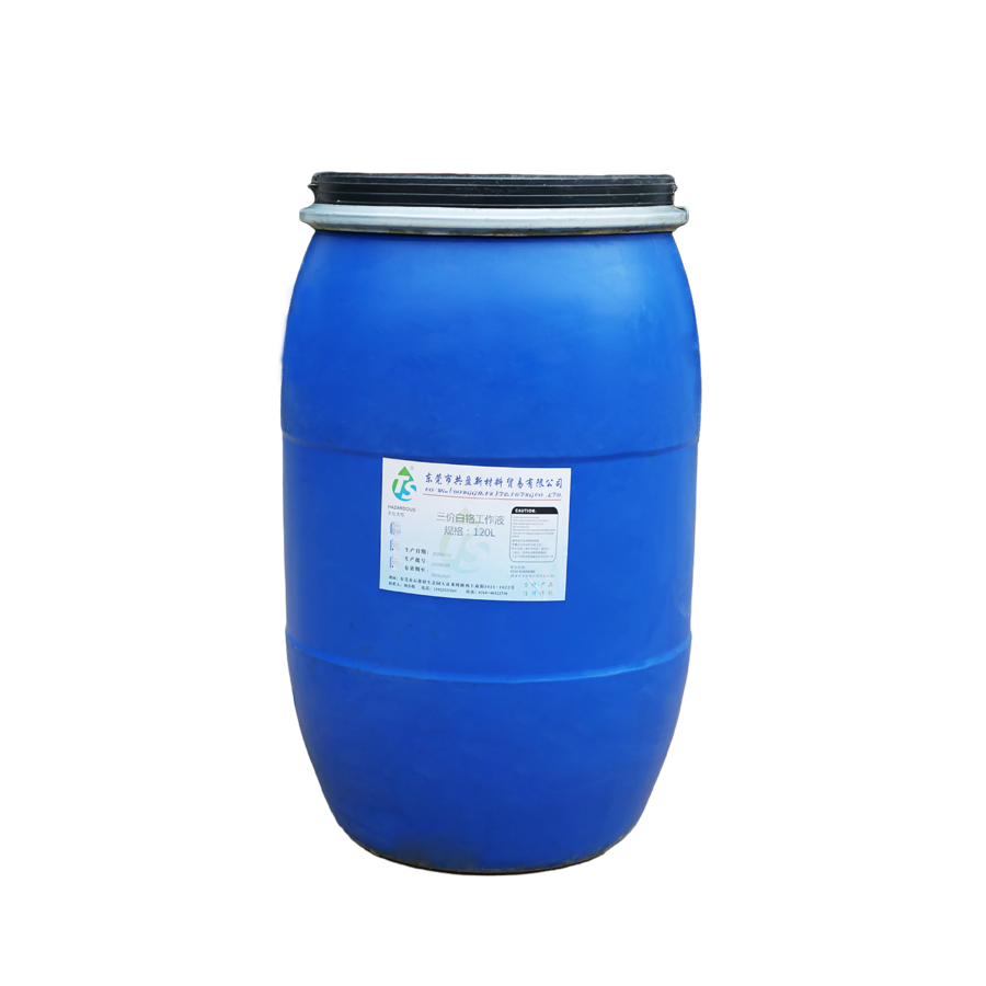 三價(jià)白鉻工作液 三價(jià)白鉻工作液