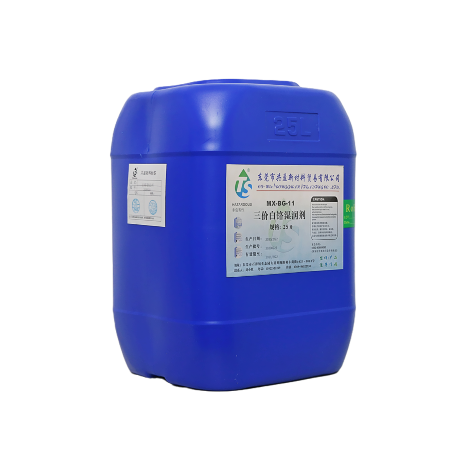 三價(jià)白鉻濕潤(rùn)劑 三價(jià)白鉻濕潤(rùn)劑