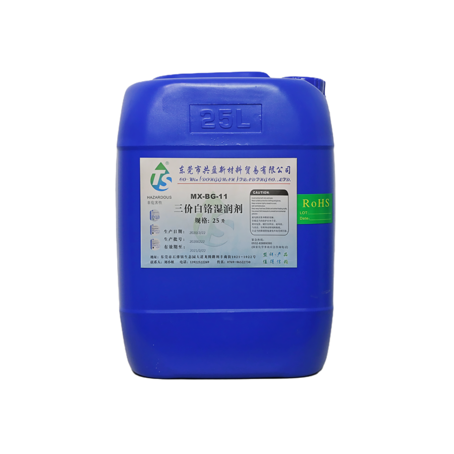 三價(jià)白鉻濕潤(rùn)劑 三價(jià)白鉻濕潤(rùn)劑