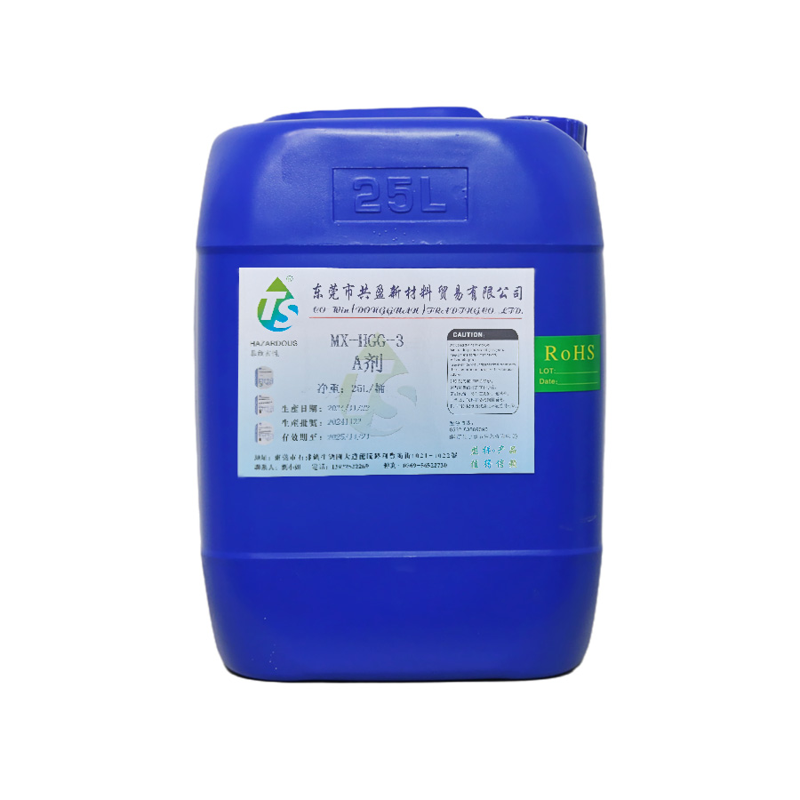 三價(jià)黑鉻 MX-HGG-3-A劑 三價(jià)黑鉻 MX-HGG-3-A劑