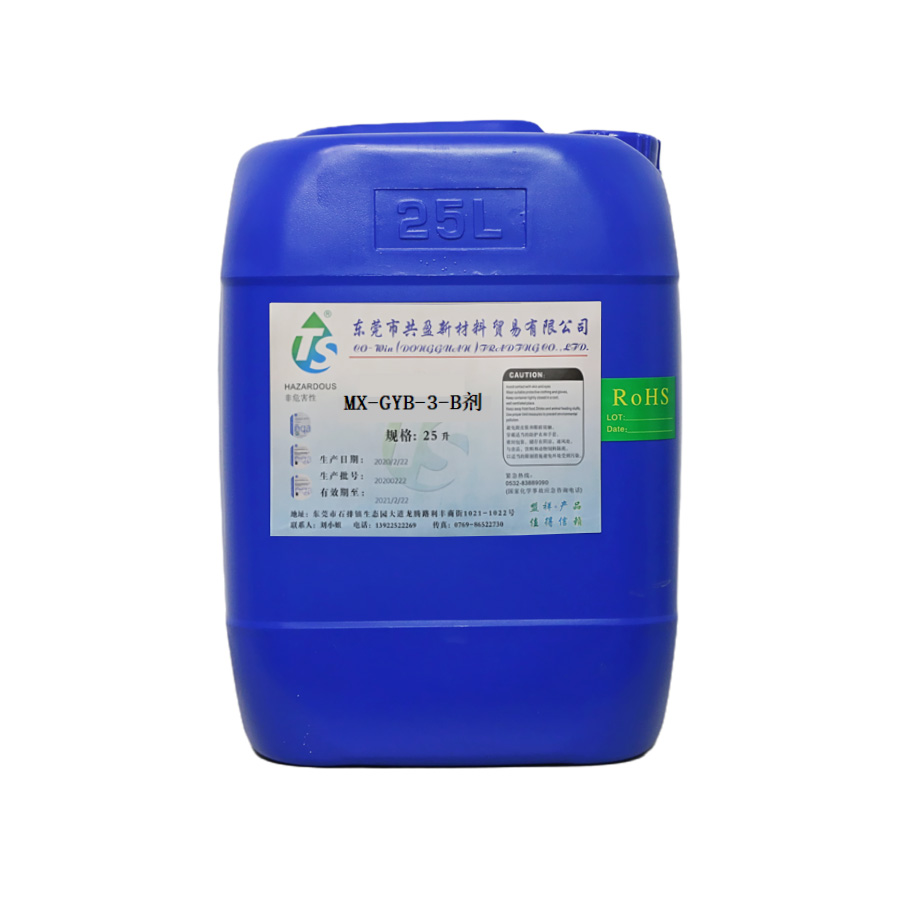 三價白鉻B劑 三價白鉻B劑