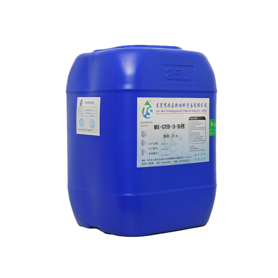 三價白鉻B劑 三價白鉻B劑