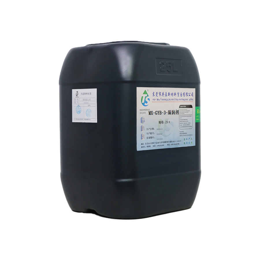 三價(jià)白鉻濕潤劑 三價(jià)白鉻濕潤劑