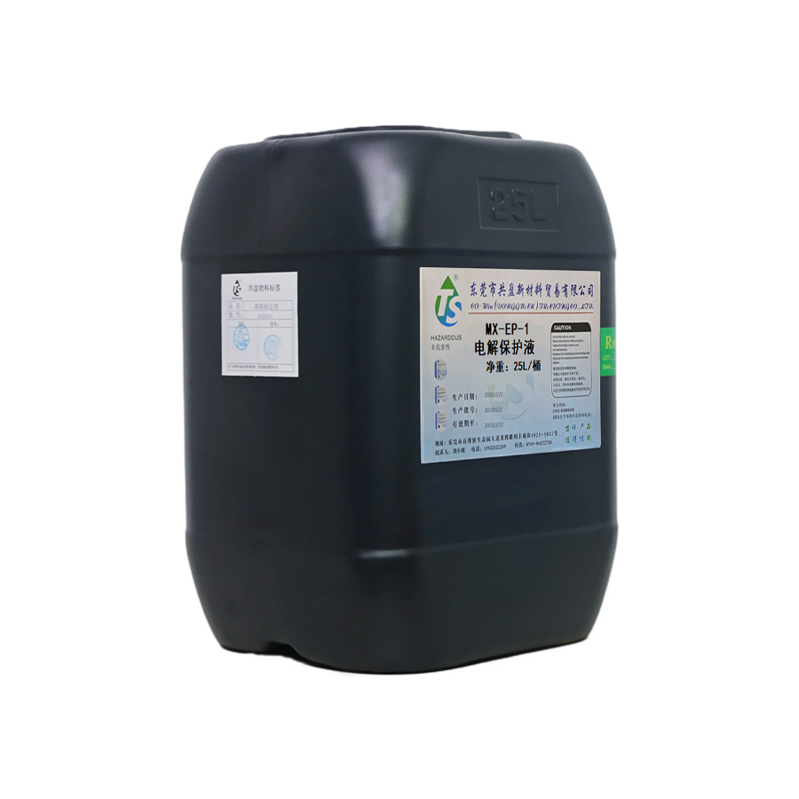 堿性電解保護液 堿性電解保護液