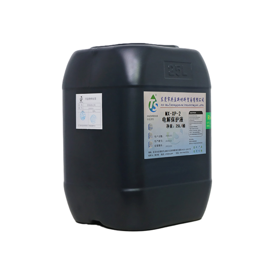 酸性電解保護(hù)液 酸性電解保護(hù)液